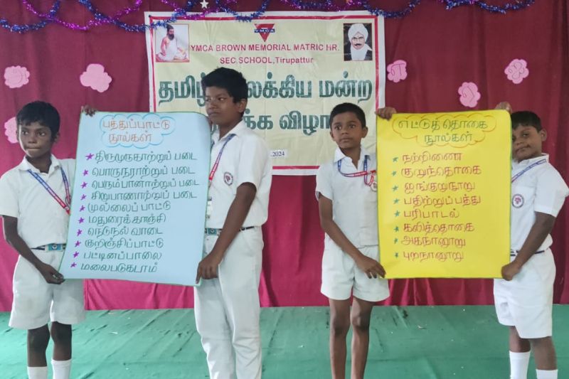 Cultural Association